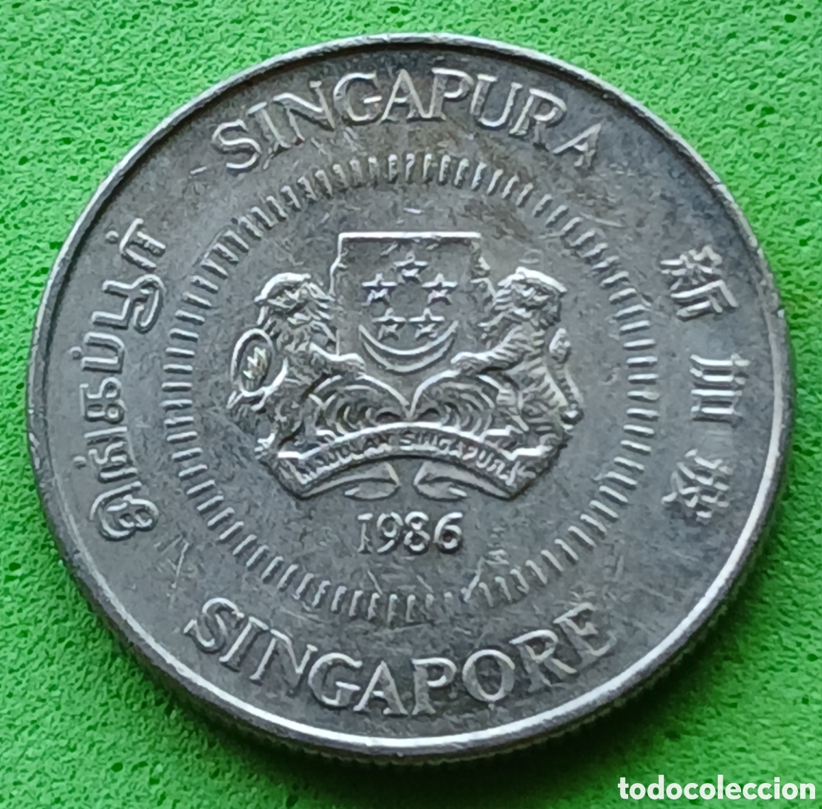 Monedas antiguas de Asia: Singapur 10 cents 1986 km#51