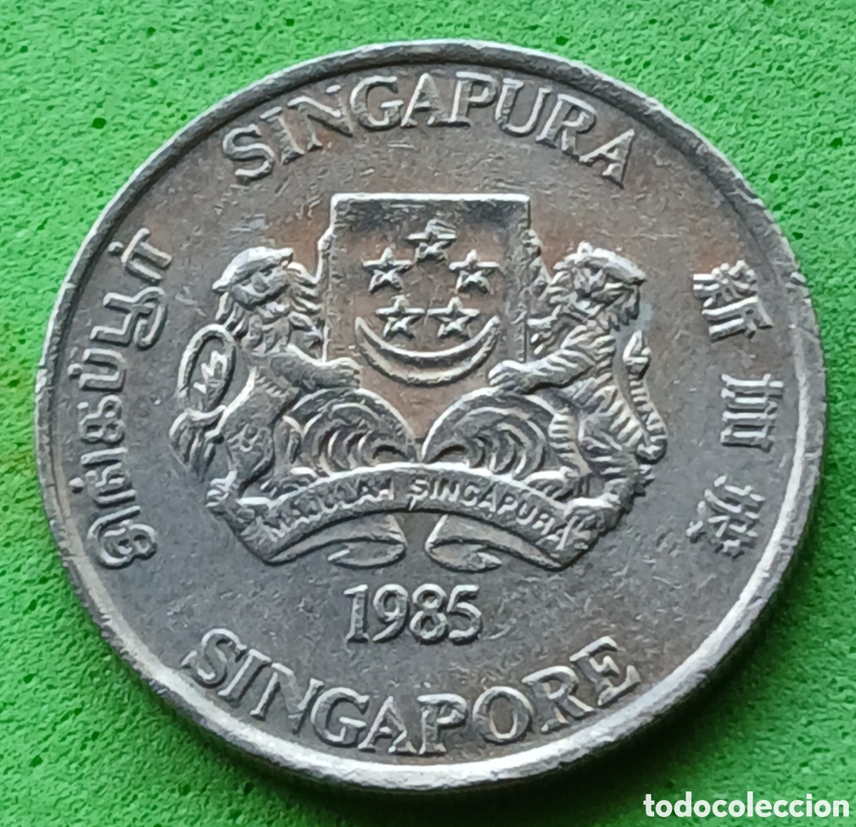 Monedas antiguas de Asia: Singapur 20 cents 1985 km#52