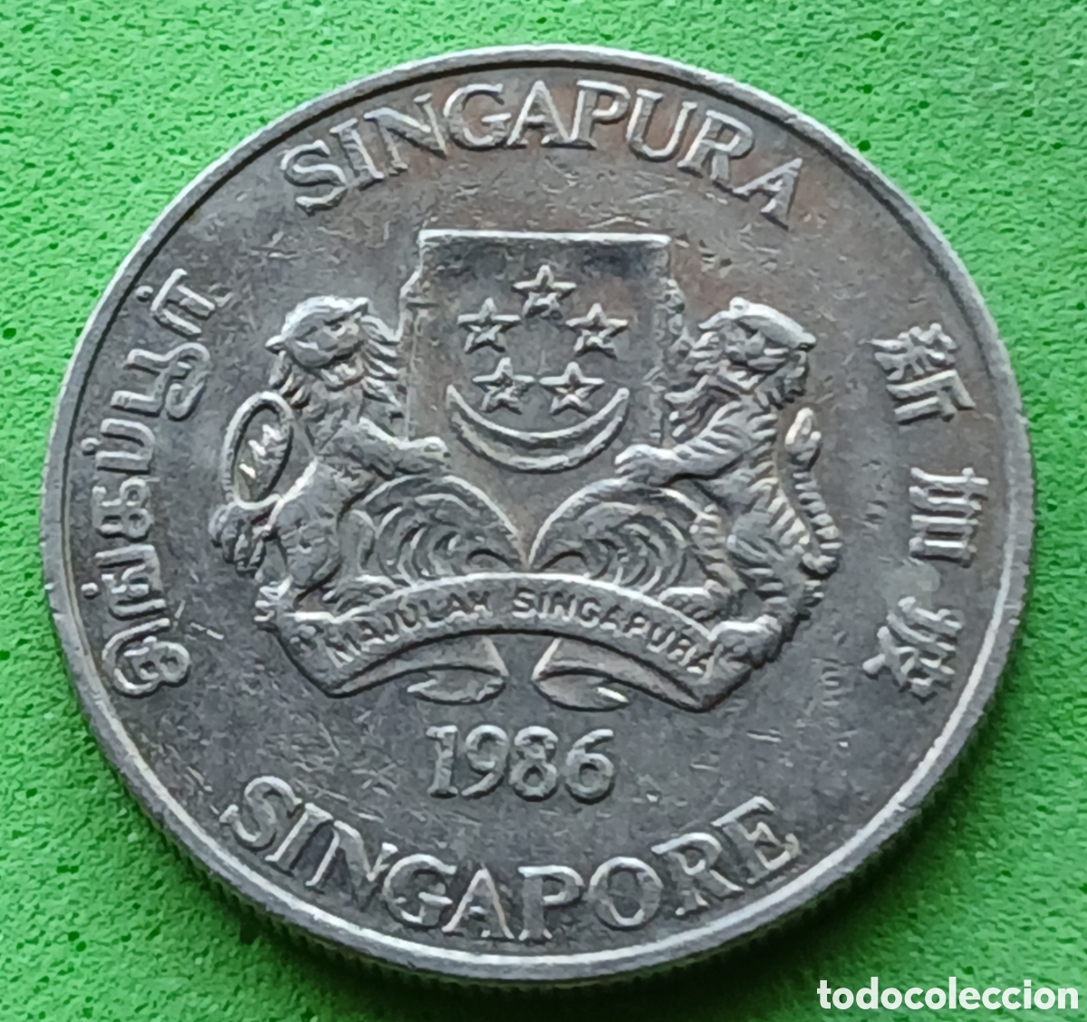 Monedas antiguas de Asia: Singapur 20 cents 1986 km#52