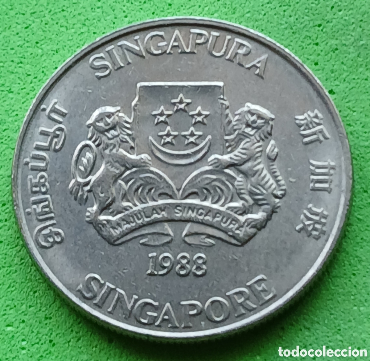 Monedas antiguas de Asia: Singapur 20 cents 1988 km#52
