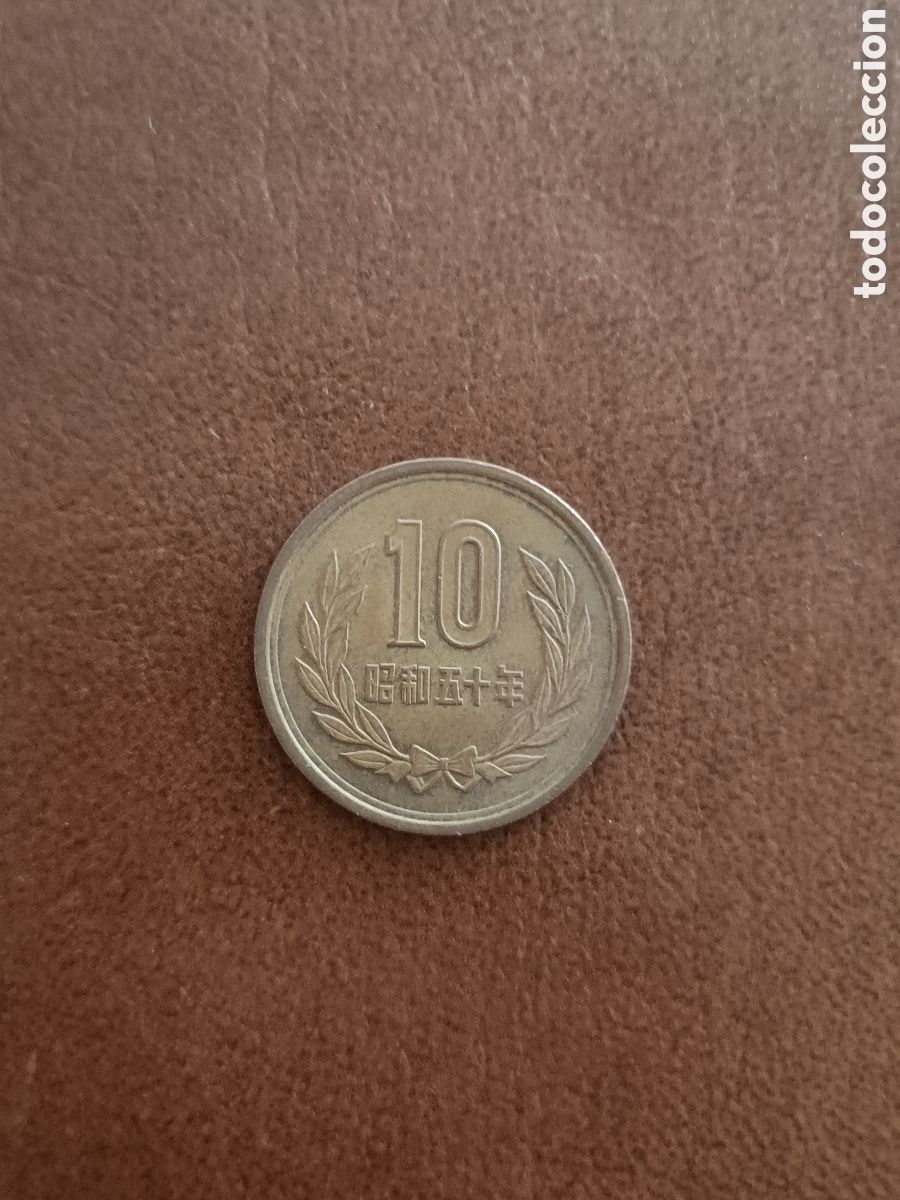 Monedas antiguas de Asia: 10 YENES - 1985 - JAP&Oacute;N