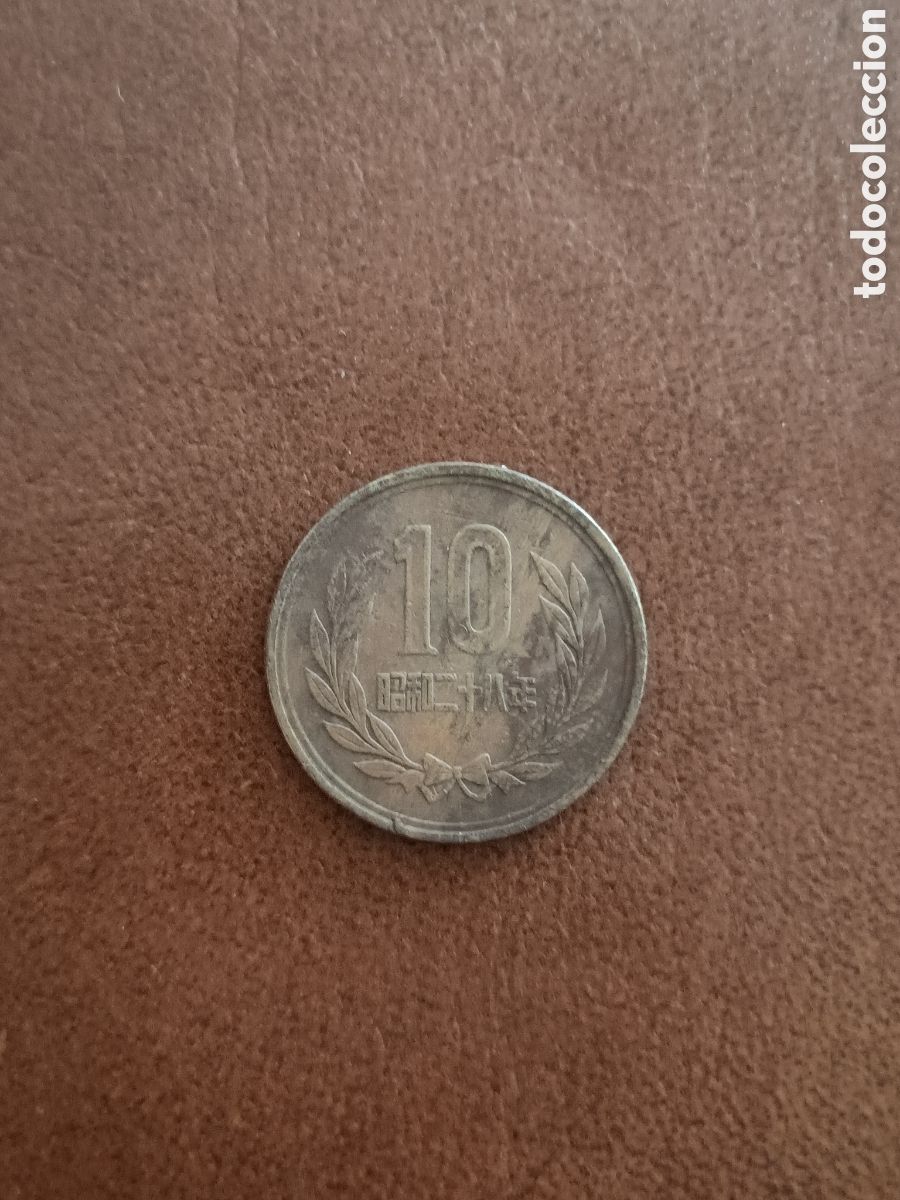 Monedas antiguas de Asia: 10 YENES - 1983 - JAP&Oacute;N