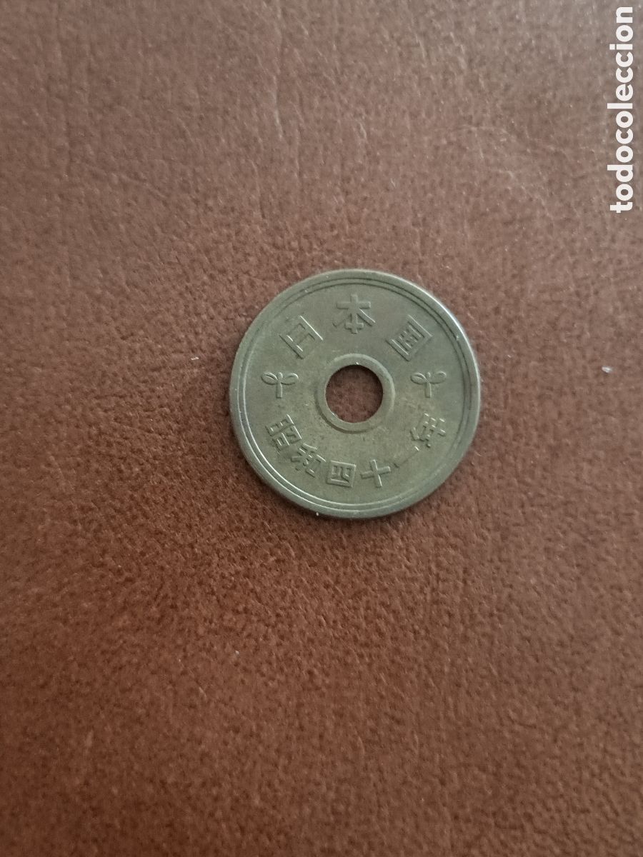 Monedas antiguas de Asia: 5 YENES - 1966 - JAP&Oacute;N