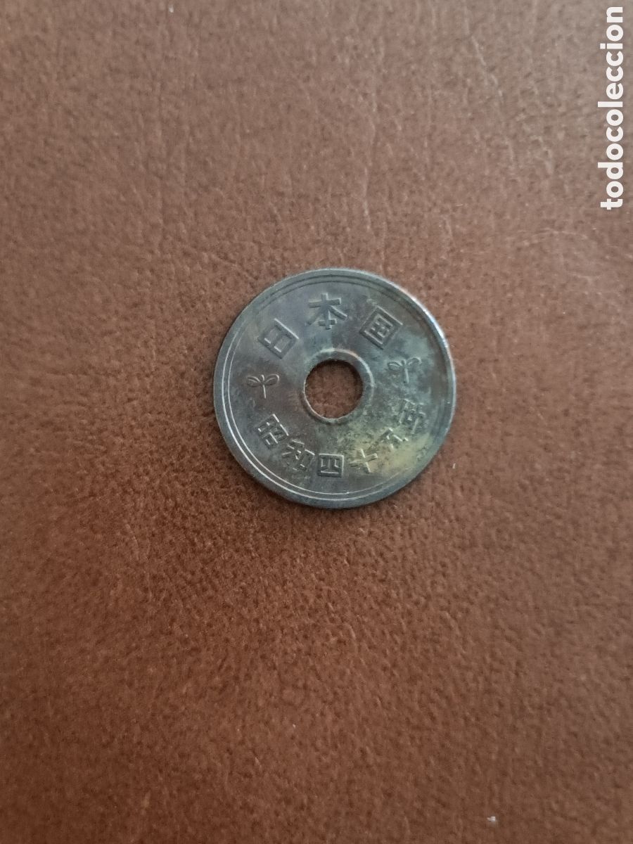 Monedas antiguas de Asia: 5 YENES - 1970 - JAP&Oacute;N
