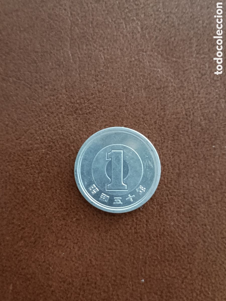Monedas antiguas de Asia: 1 YEN - 1975 - JAP&Oacute;N