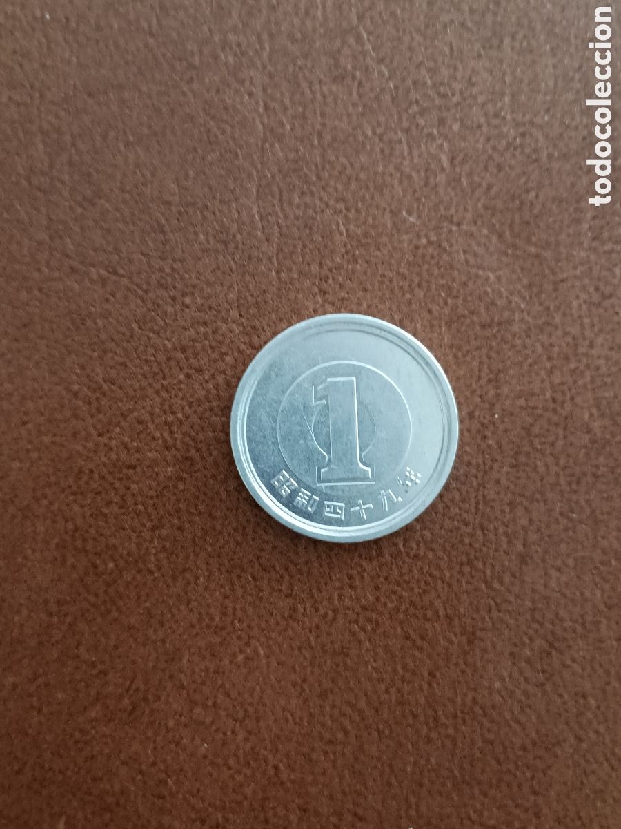 Monedas antiguas de Asia: 1 YEN - 1974 - JAP&Oacute;N