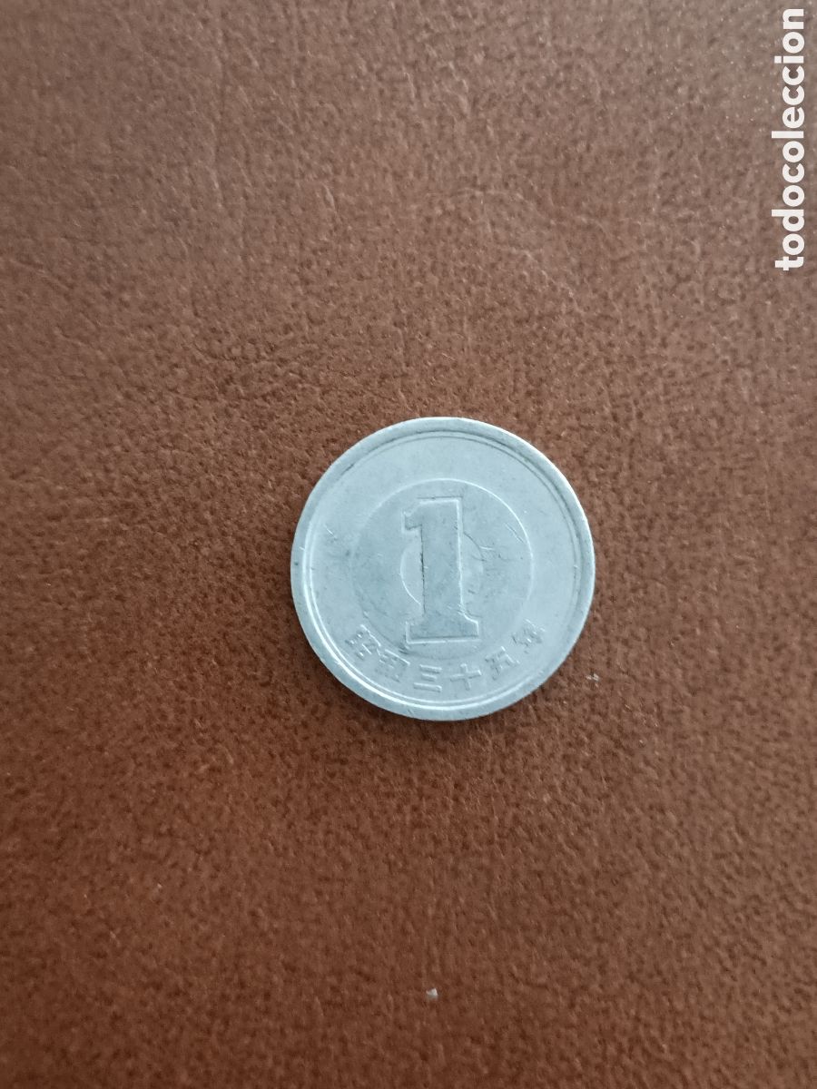 Monedas antiguas de Asia: 1 YEN - 1960 - JAP&Oacute;N