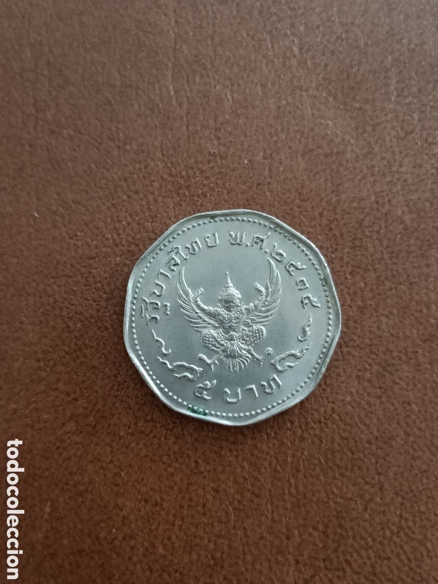 Monedas antiguas de Asia: 5 BAHT 1972 - TAILANDIA