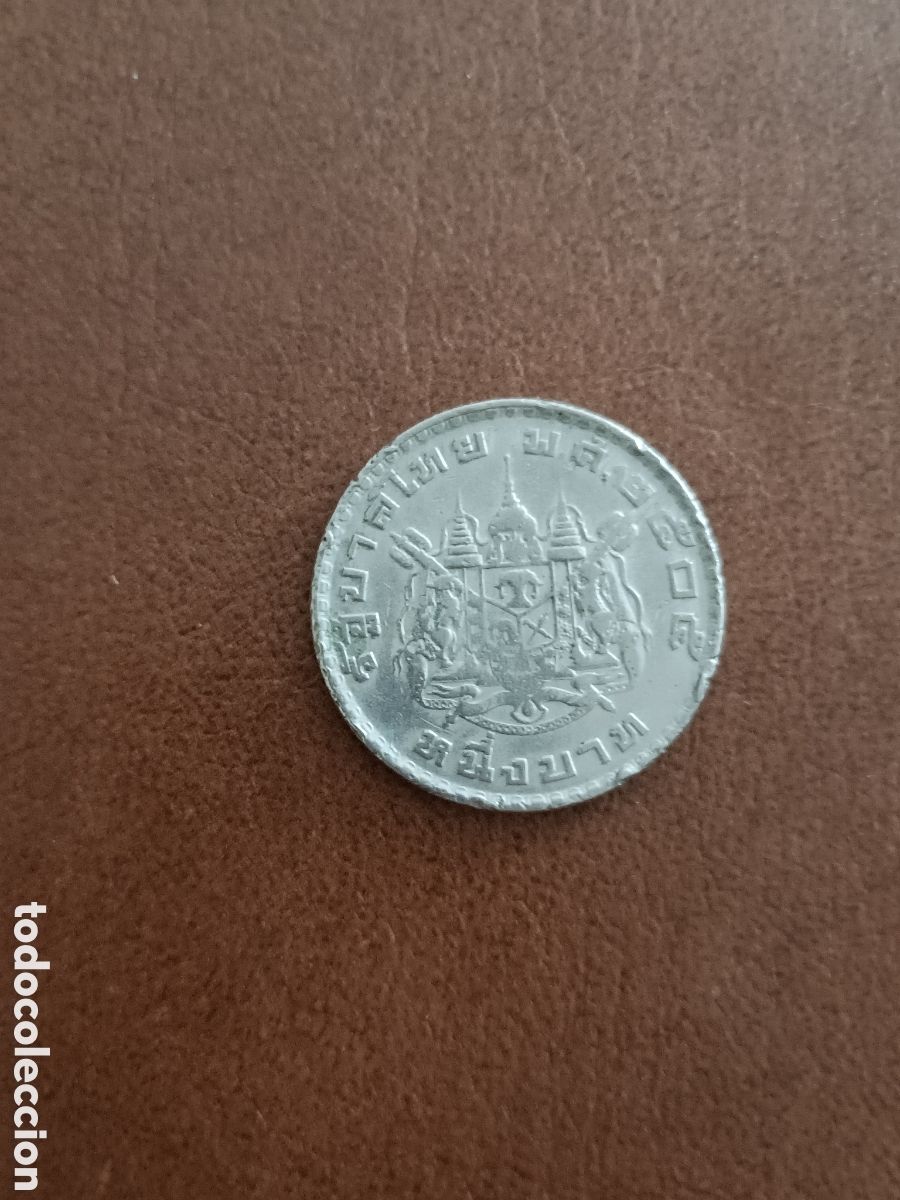 Monedas antiguas de Asia: 1 BAHT 1962 - TAILANDIA