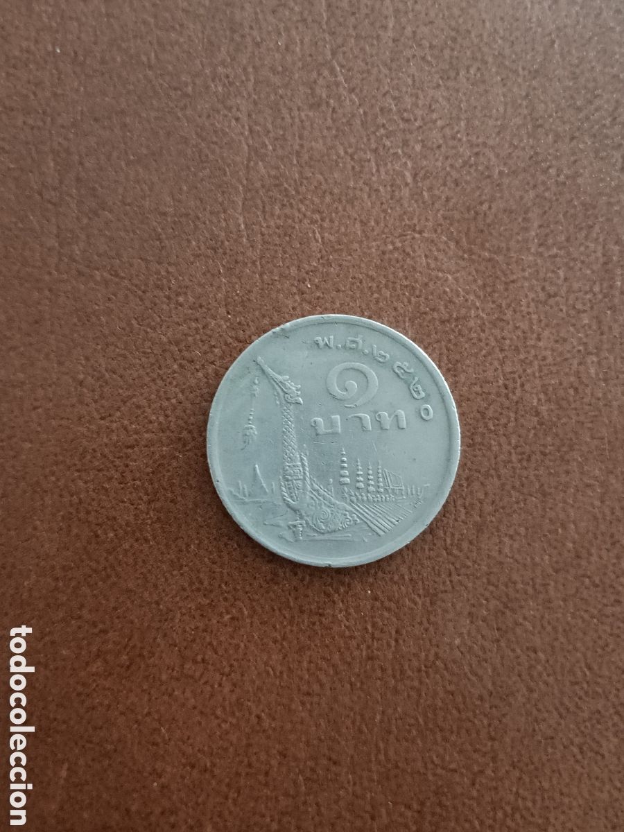 Monedas antiguas de Asia: 1 BAHT 1977 - TAILANDIA