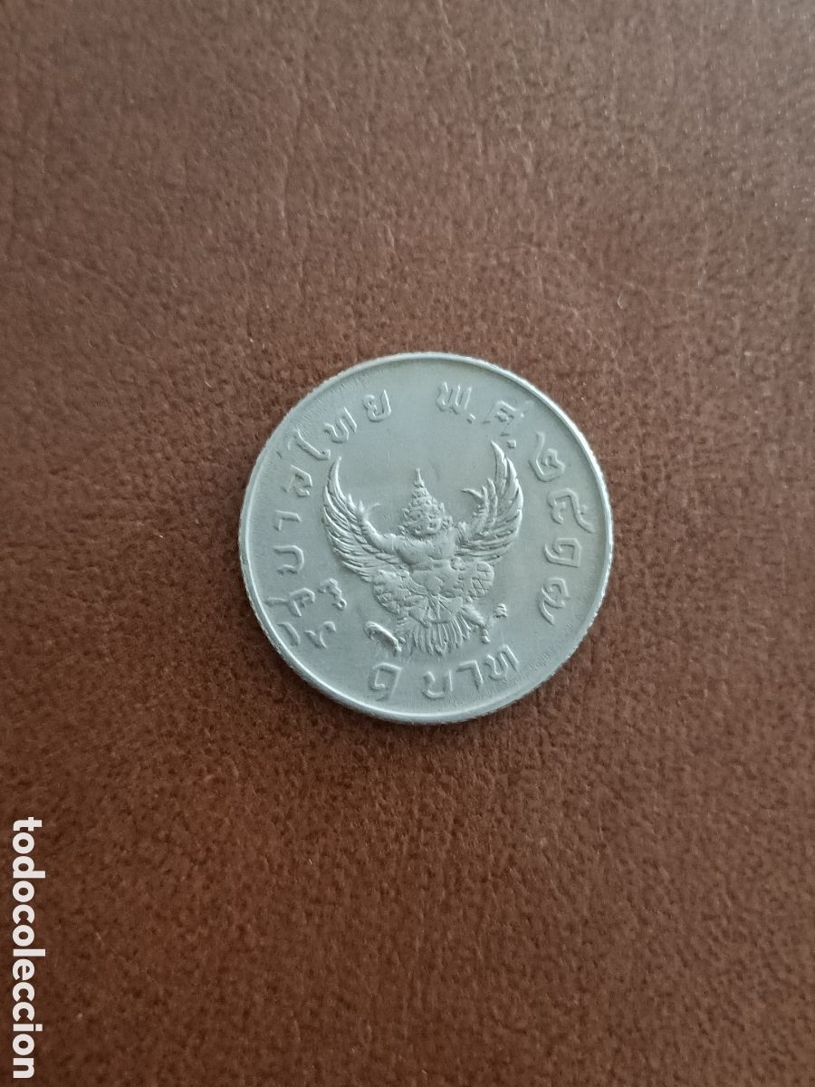 Monedas antiguas de Asia: 1 BAHT 1974 - TAILANDIA
