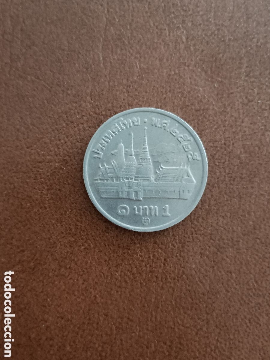 Monedas antiguas de Asia: 1 BAHT 1982 - TAILANDIA