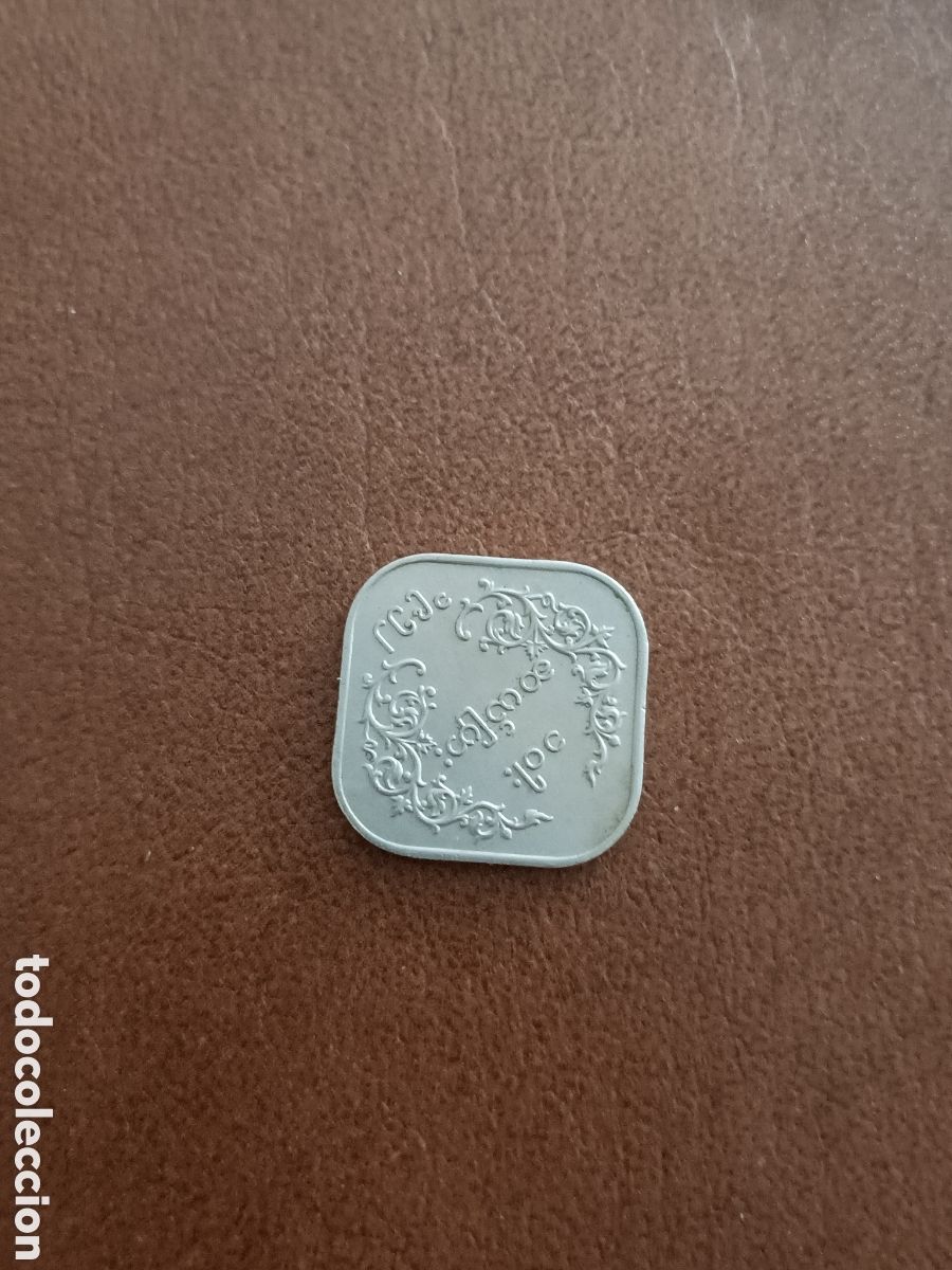 Monedas antiguas de Asia: 10 PYAS 1952 - BIRMANIA MYANMAR