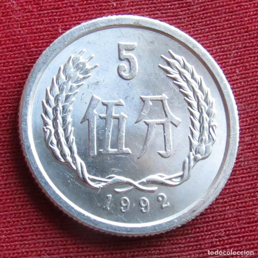 Monedas antiguas de Asia: China 5 fen 1992 Y# 3 Lt 1654 *V1