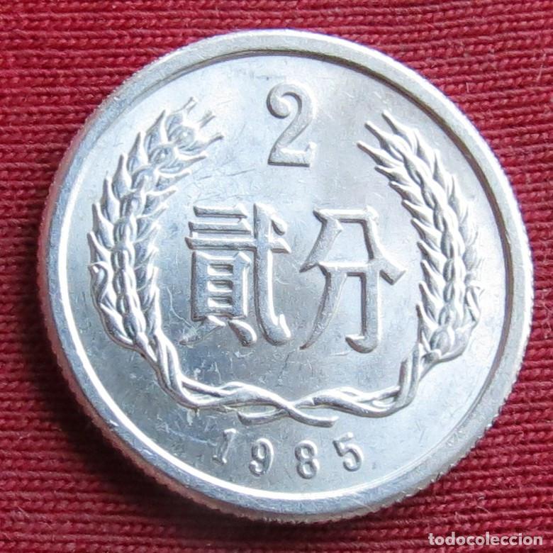 Monedas antiguas de Asia: China 2 fen 1985 KM# 2 Lt 1511 *V2