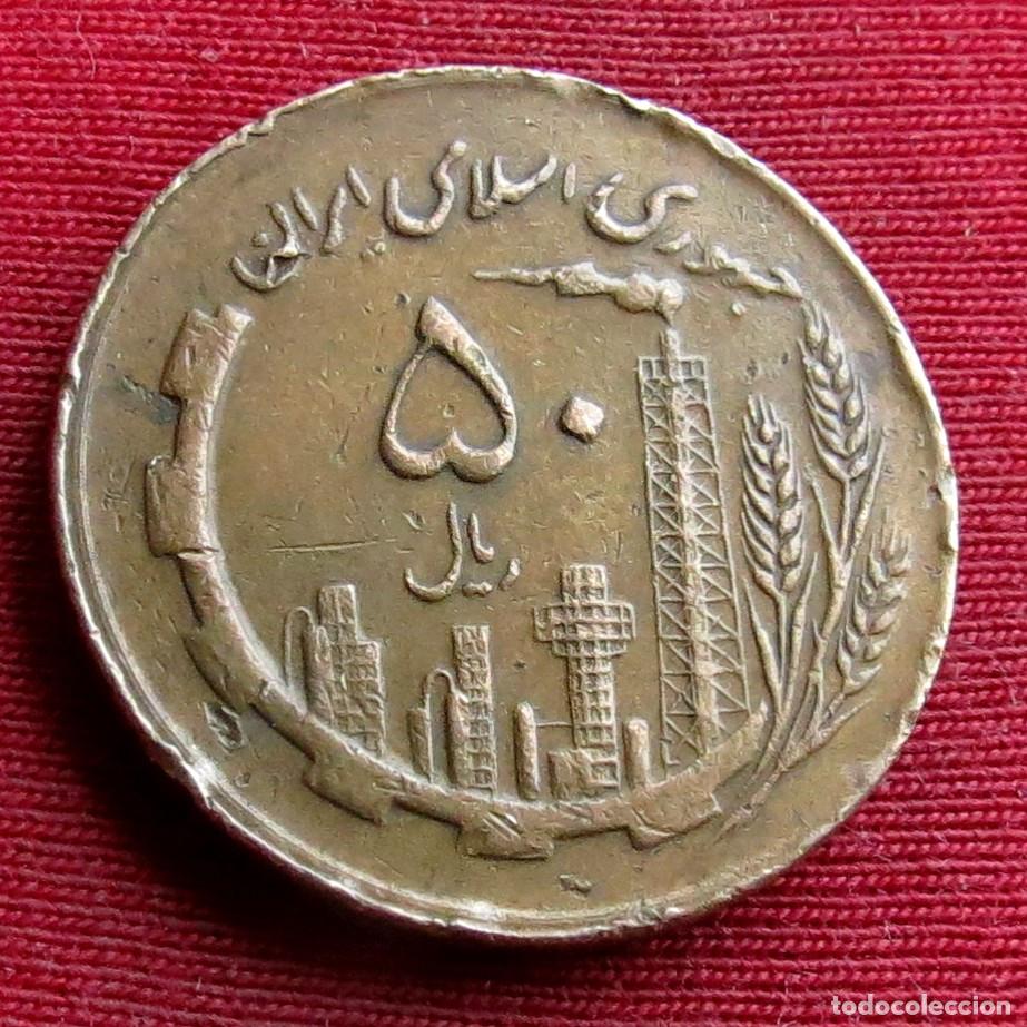 Monedas antiguas de Asia: Iran 50 rials 1982 / 1361 KM# 1237.1 Lt 640
