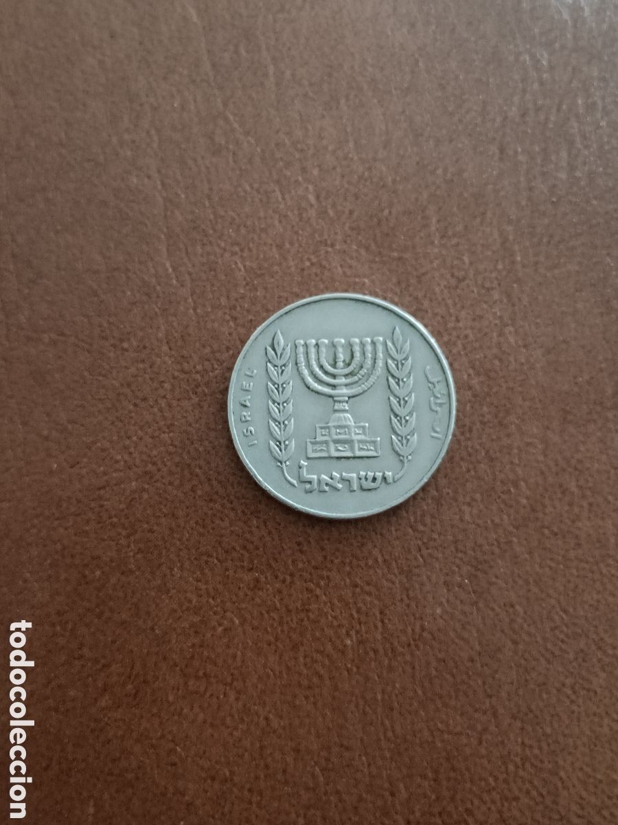 Monedas antiguas de Asia: 1/2 LIRA 1963 - ISRAEL
