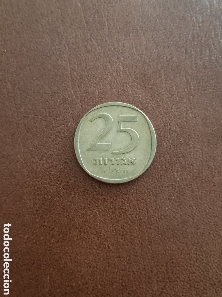 Monedas antiguas de Asia: 25 AGOROT 1973 - ISRAEL