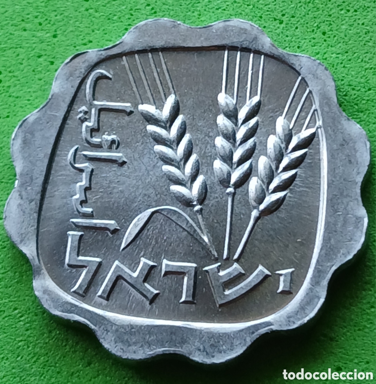 Monedas antiguas de Asia: Israel 1 agora 1966 km#24