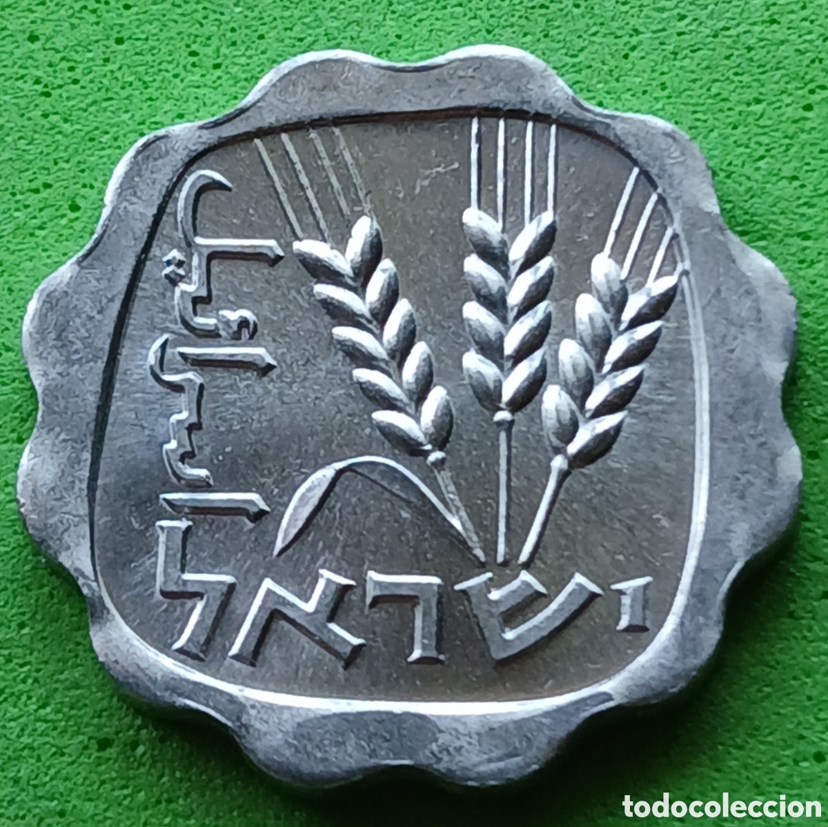 Monedas antiguas de Asia: Israel 1 agora 1966 km#24