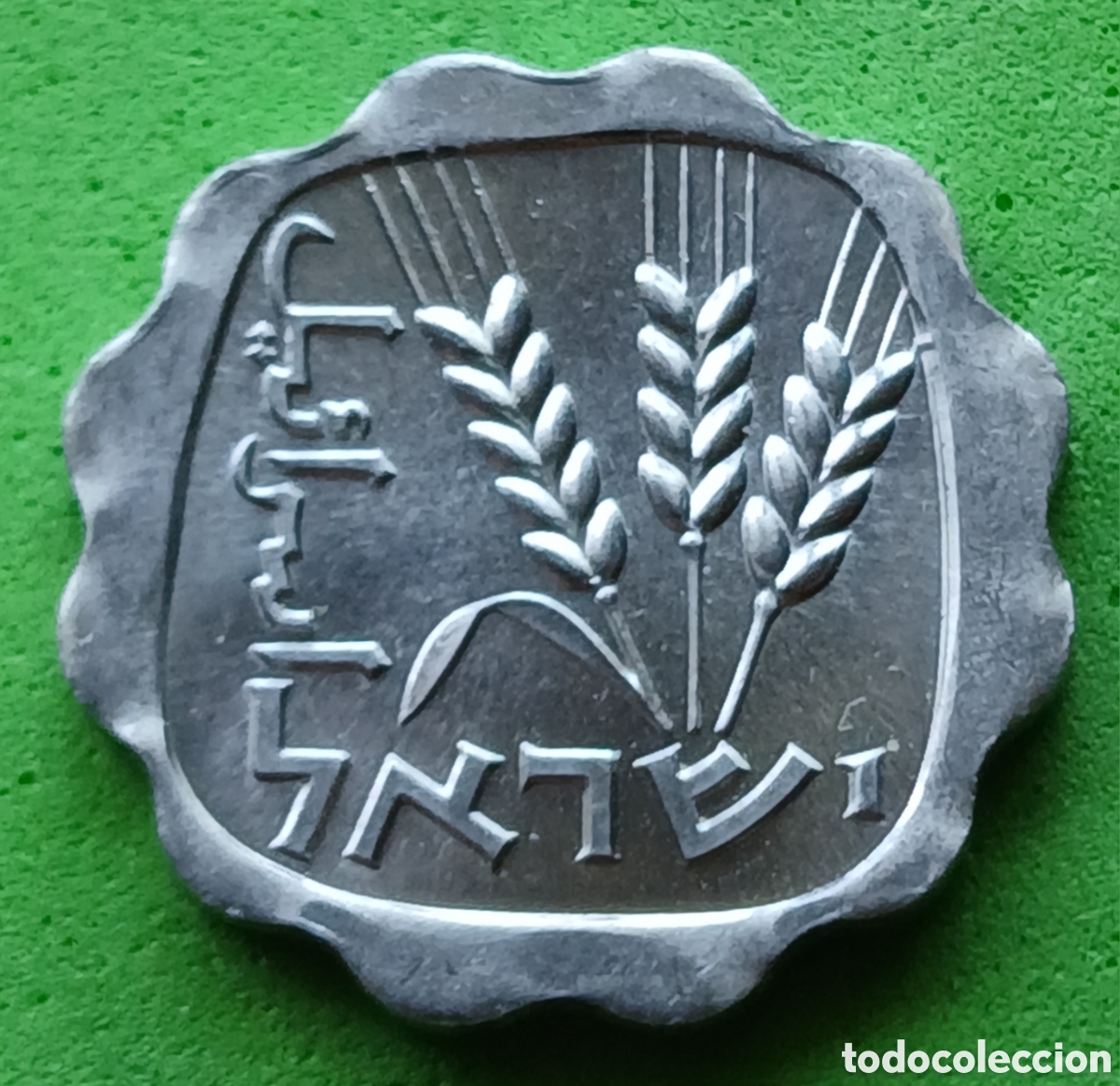 Monedas antiguas de Asia: Israel 1 agora 1966 km#24