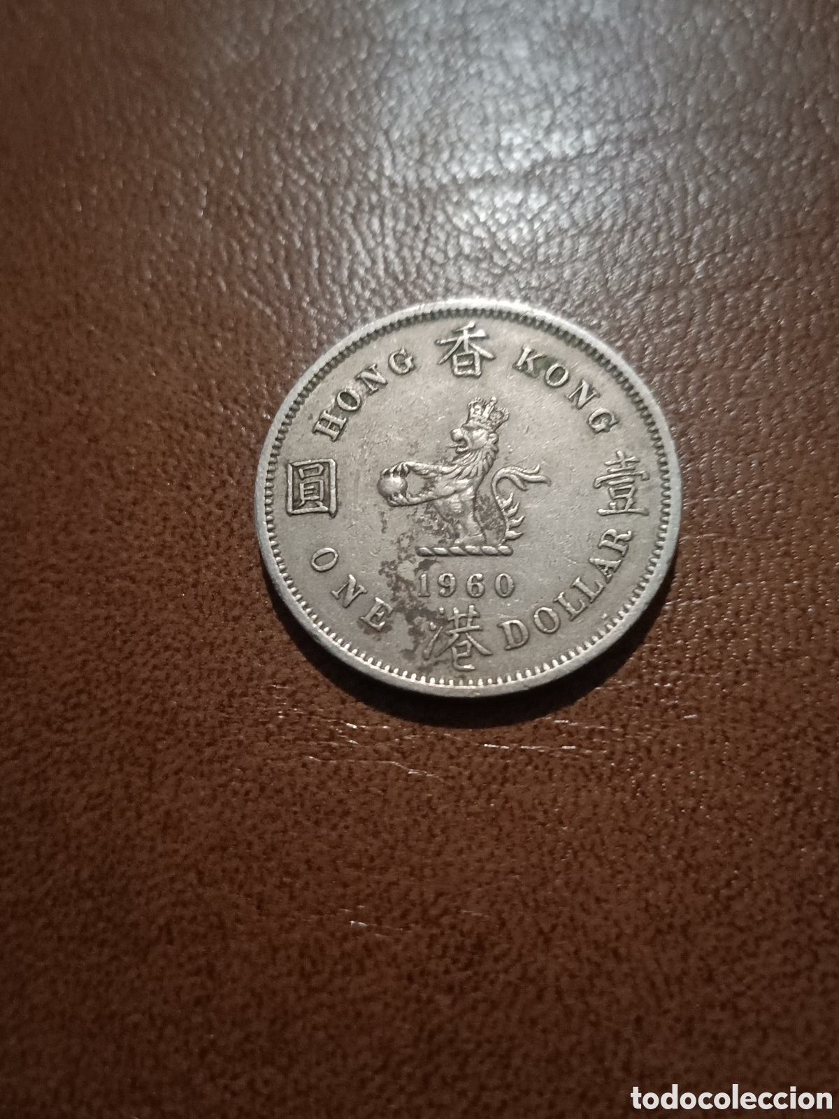 Monedas antiguas de Asia: 1 DOLLAR 1960 - HONG KONG