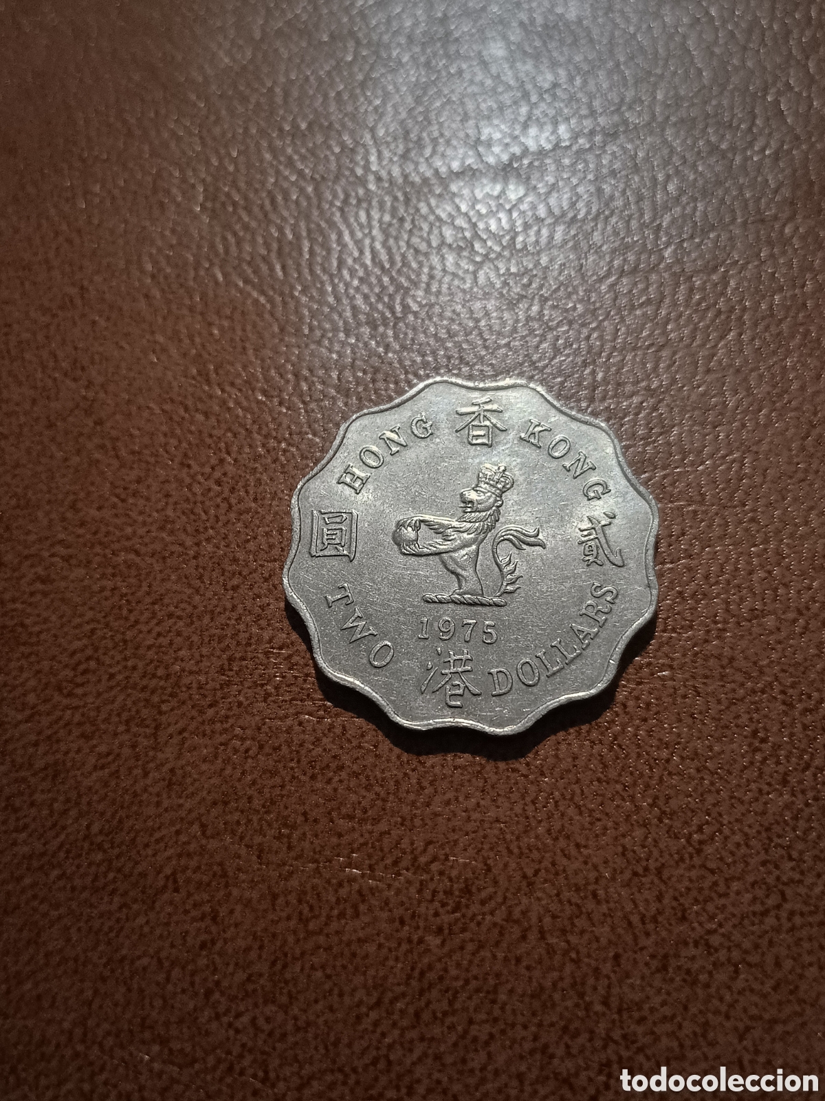 Monedas antiguas de Asia: 2 DOLLAR 1975 - HONG KONG