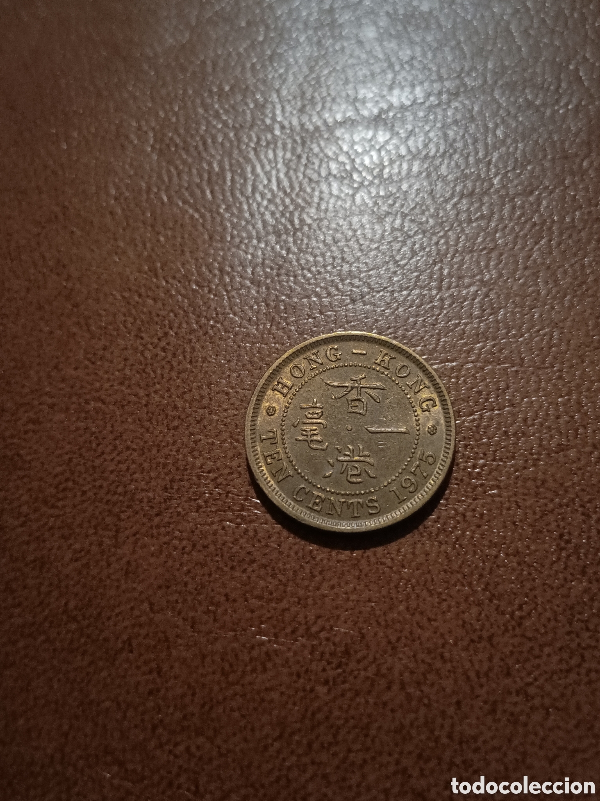 Monedas antiguas de Asia: 10 CENTIMOS 1975 - HONG KONG