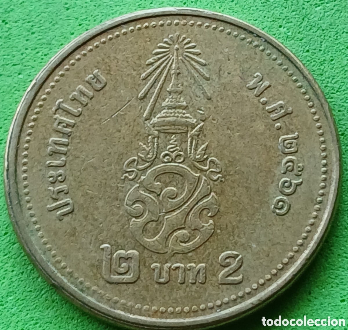 Monedas antiguas de Asia: Tailandia 2 baht 2018 UC#7