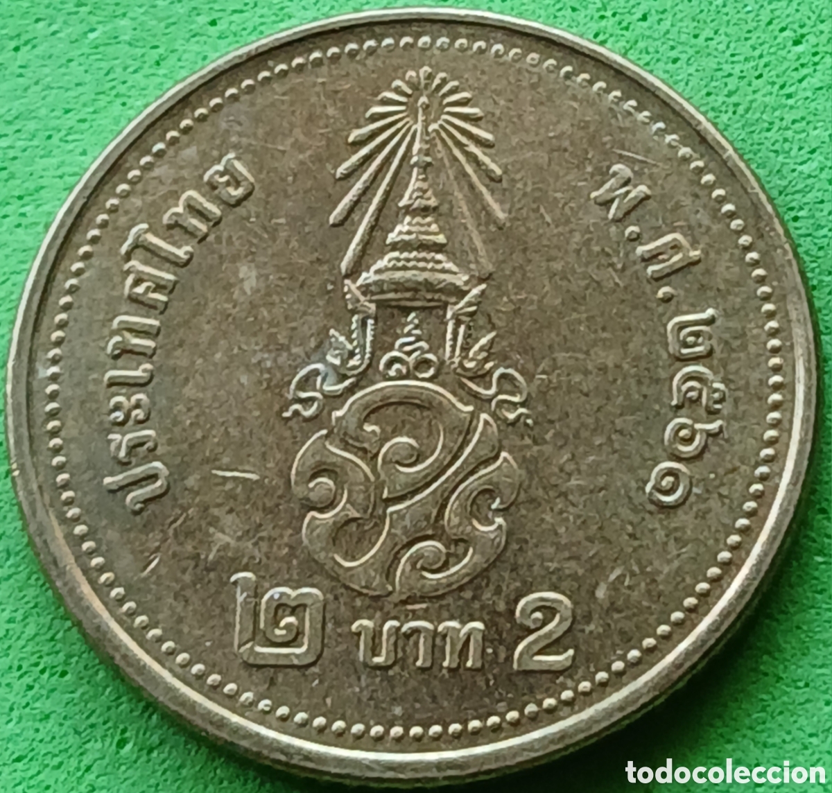 Monedas antiguas de Asia: Tailandia 2 baht 2018 UC#7