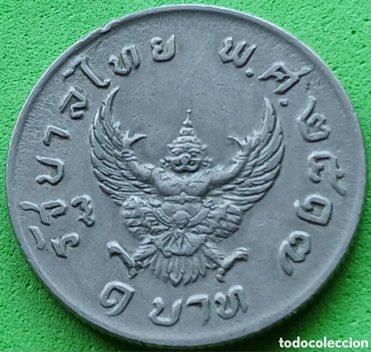 Monedas antiguas de Asia: Tailandia 1 baht 1974 Y#100
