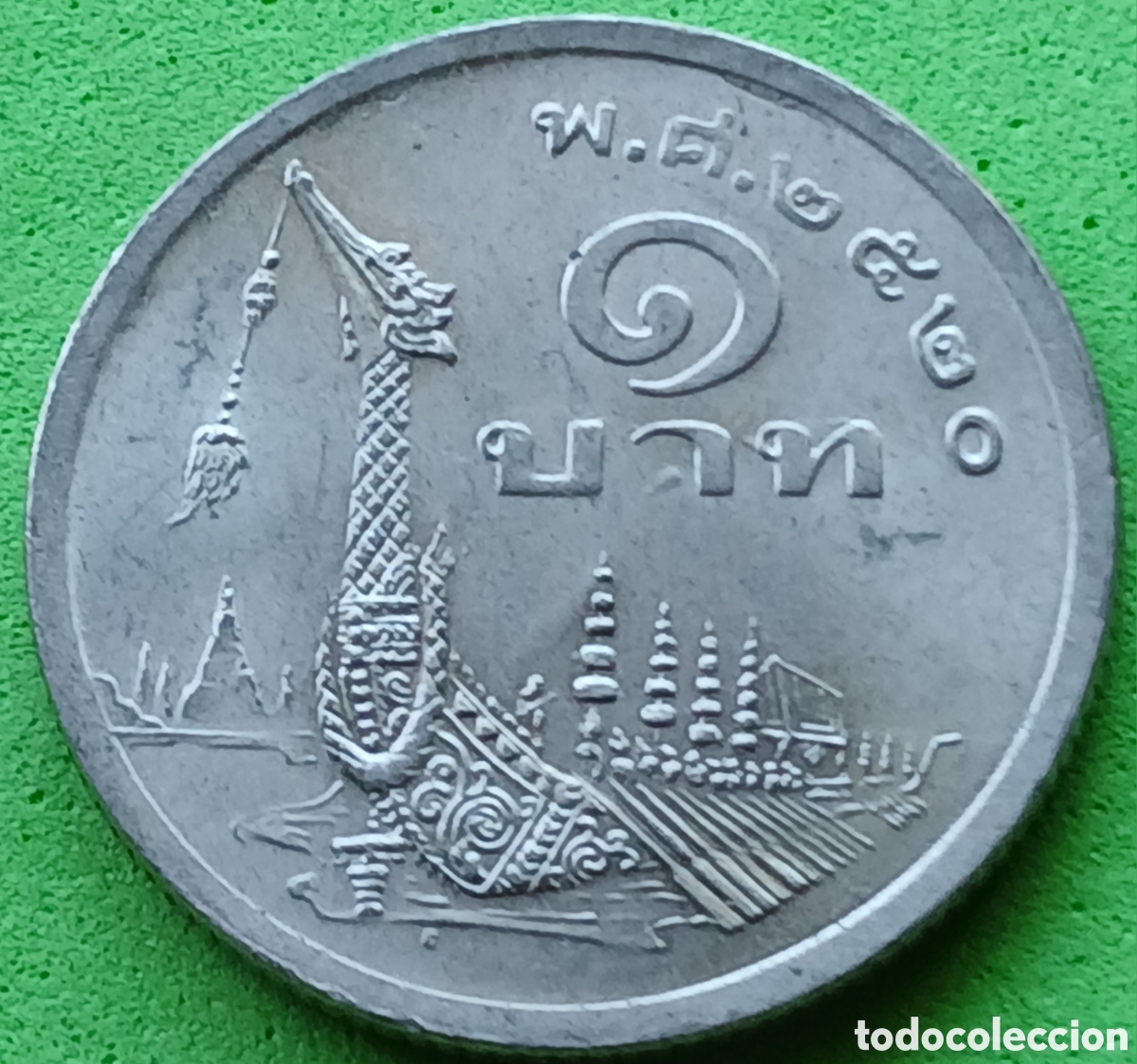 Monedas antiguas de Asia: Finlandia 1 baht 1977 Y#110