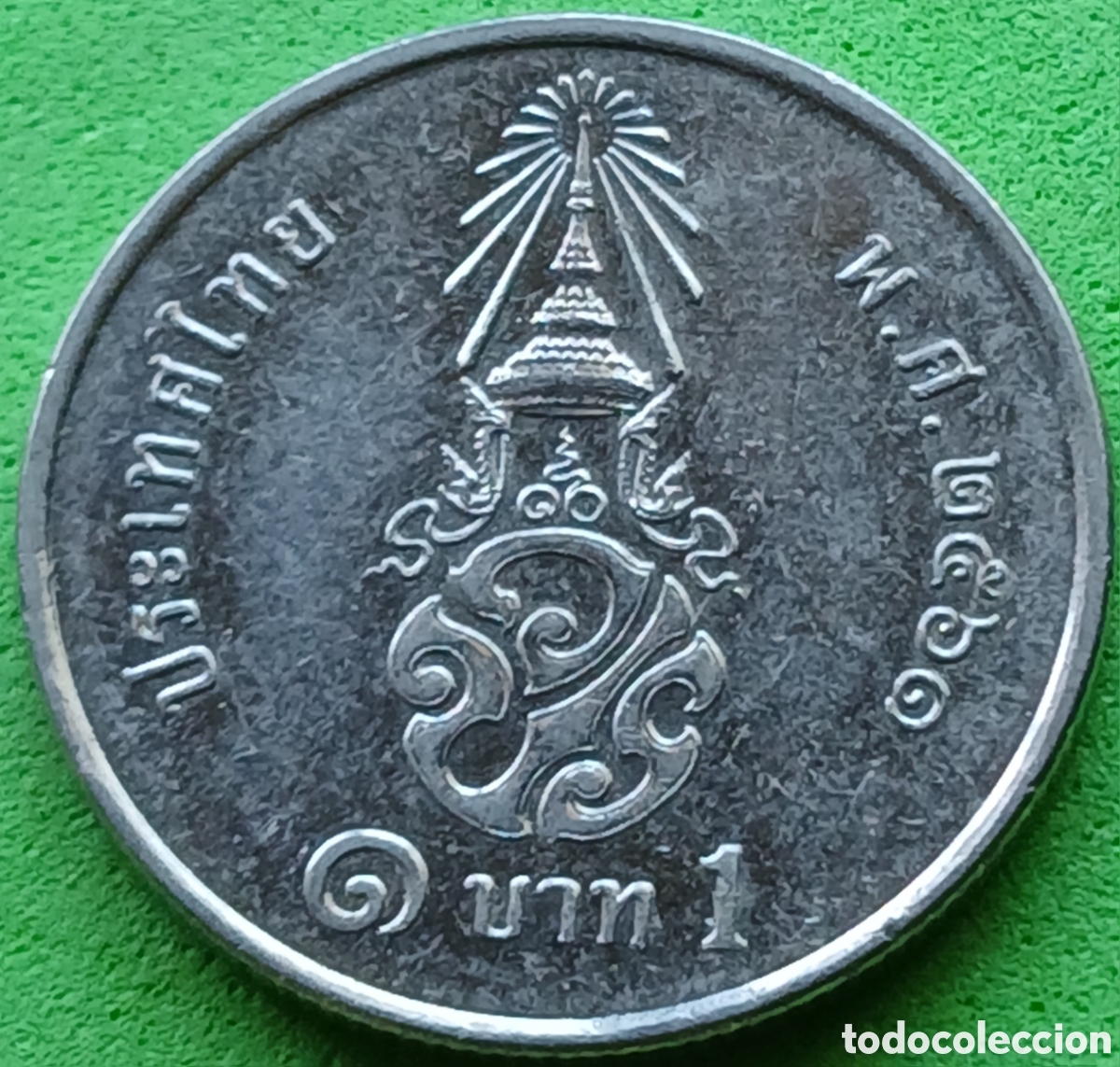 Monedas antiguas de Asia: Tailandia 1 baht 2018 UC#6