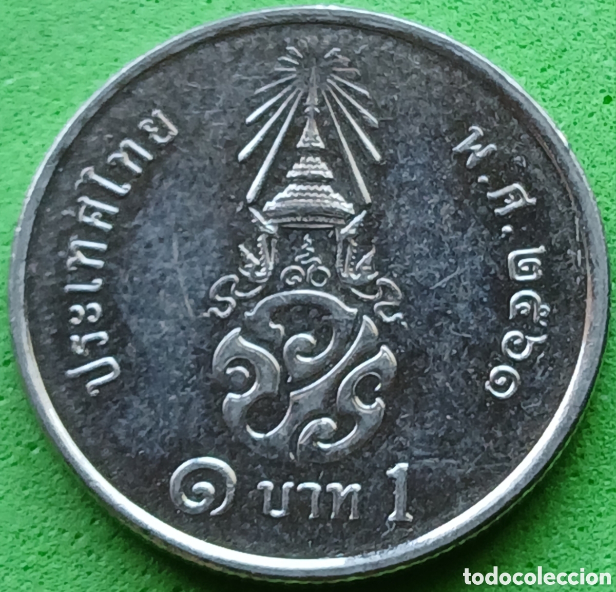 Monedas antiguas de Asia: Tailandia 1 baht 2018 UC#6