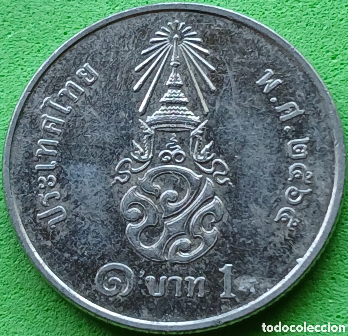 Monedas antiguas de Asia: Tailandia 1 baht 2022 UC#6