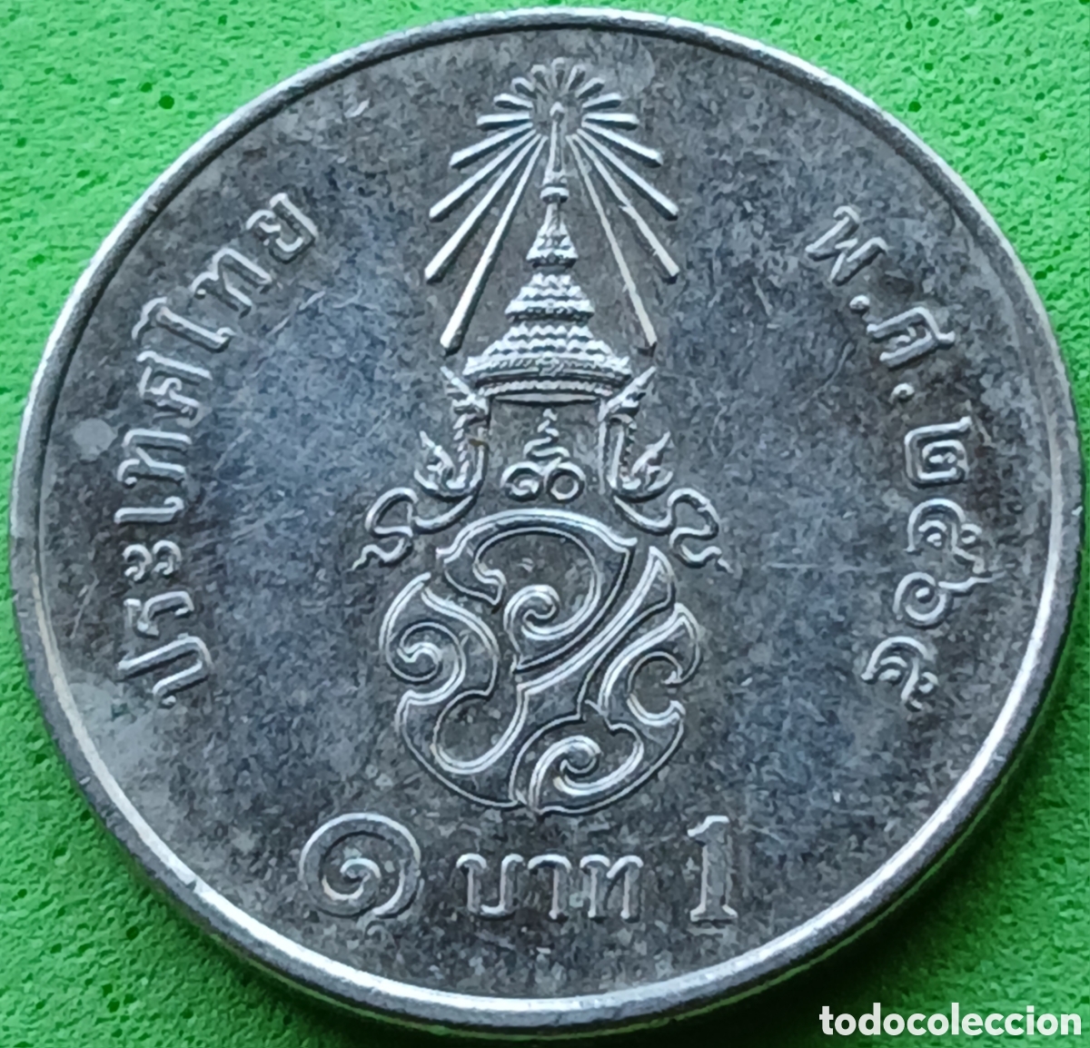 Monedas antiguas de Asia: Tailandia 1 baht 2022 UC#6