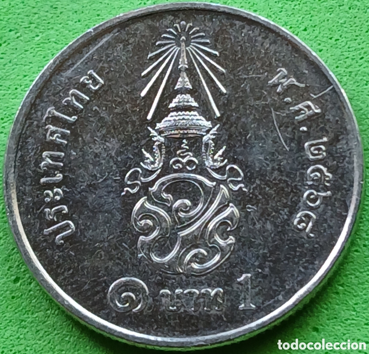 Monedas antiguas de Asia: Tailandia 1 baht 2025 UC#6
