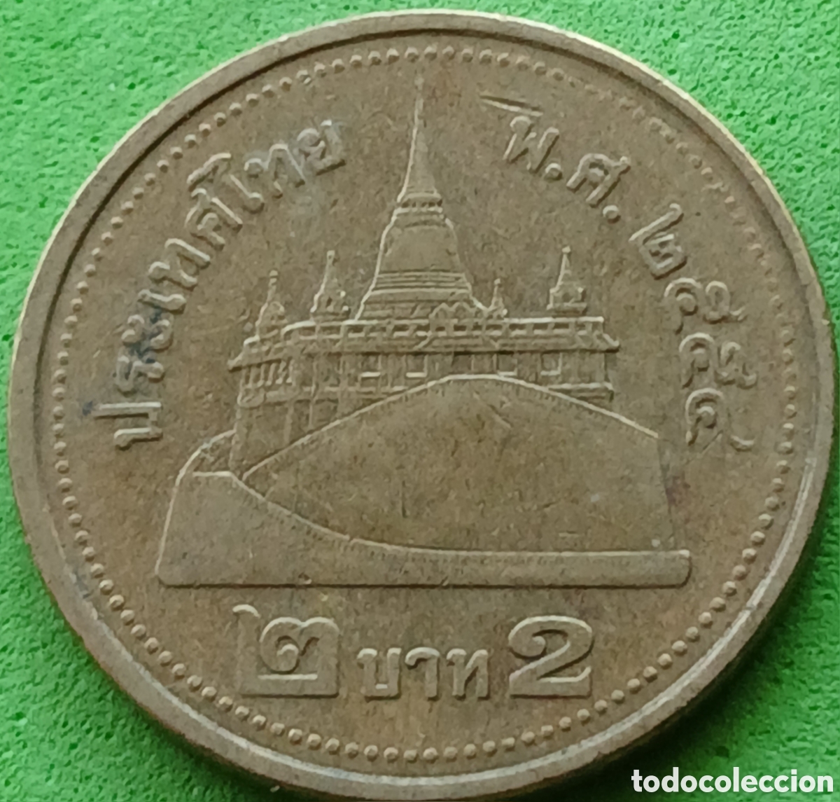 Monedas antiguas de Asia: Tailandia 2 baht 2011 Y#445