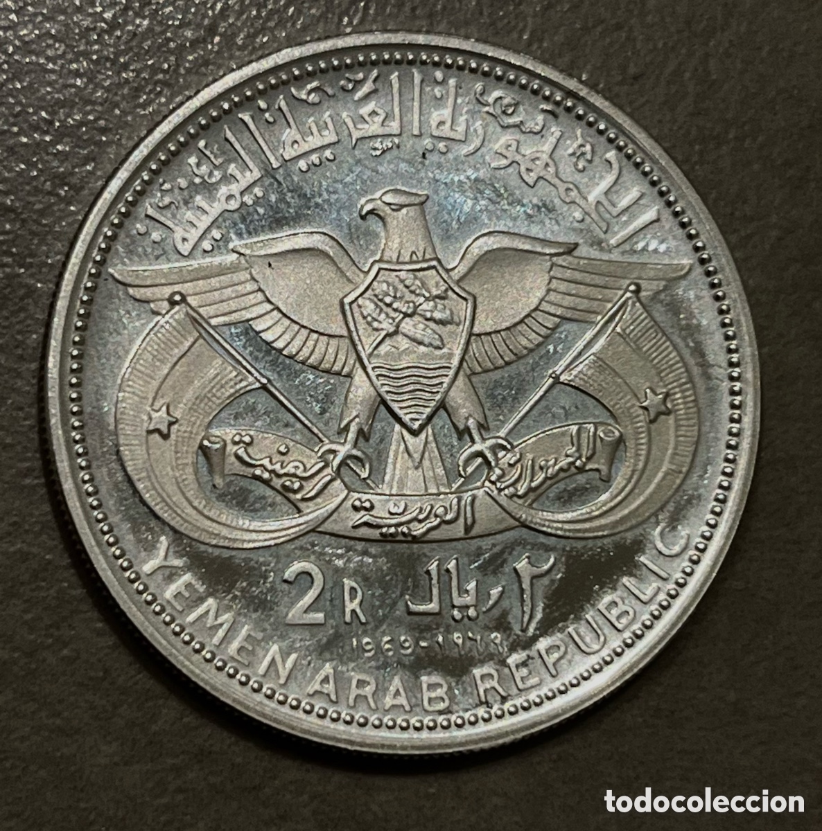 Moedas antigas da &Aacute;sia: MONEDA YEMEN DEL NORTE: 2 RIAL - PLATA - A&Ntilde;O 1969