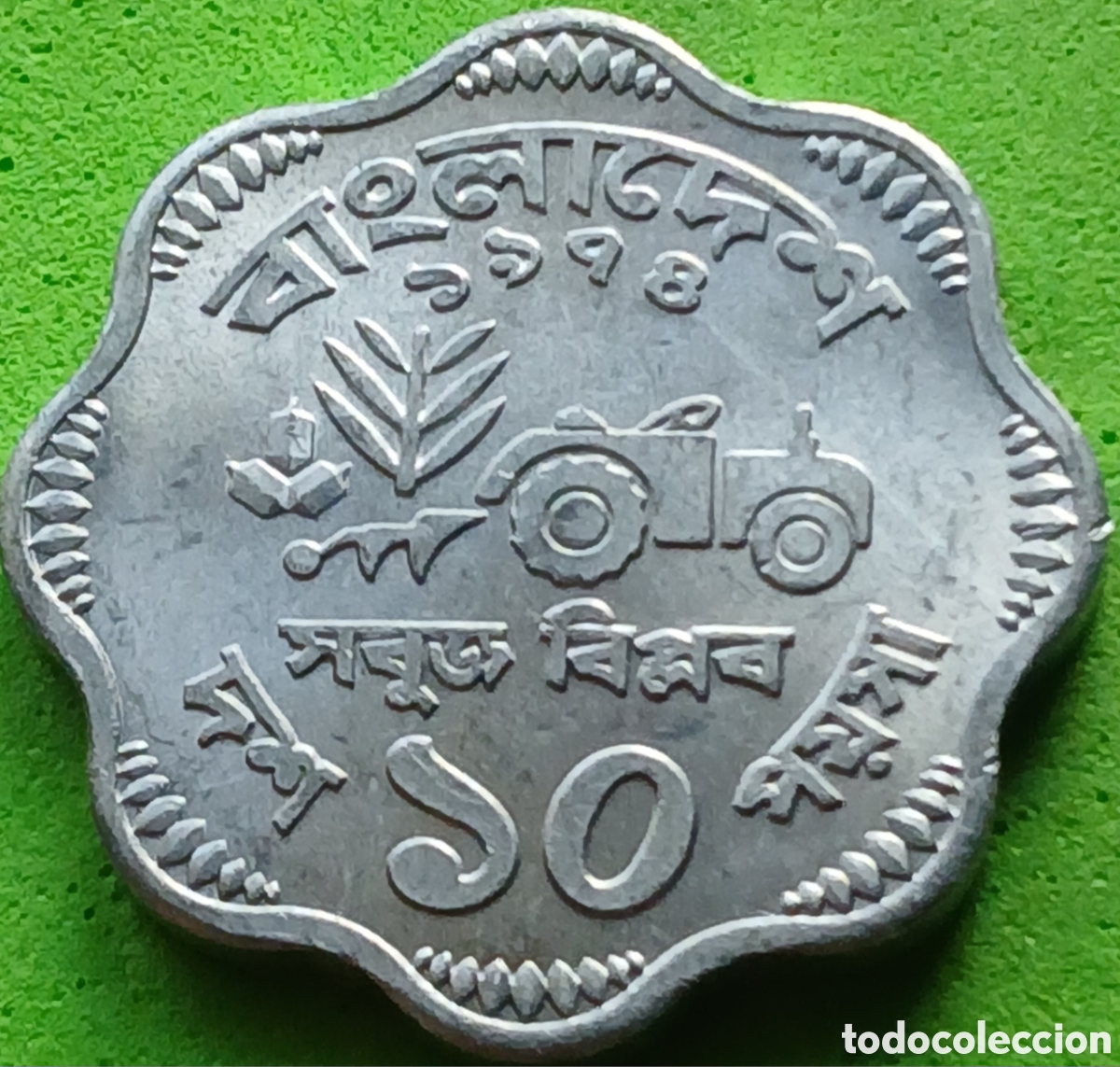 Old Coins of Asia: Bangladesh 10 poisha 1974 km#7 FAO
