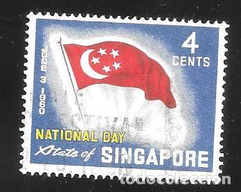 Monedas antiguas de Asia: SINGAPORE - EN LIQUIDACI&Oacute;N