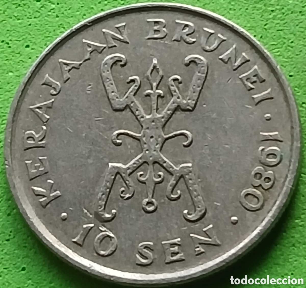 Monedas antiguas de Asia: Brun&eacute;i 10 sen 1980 km#17 poco com&uacute;n
