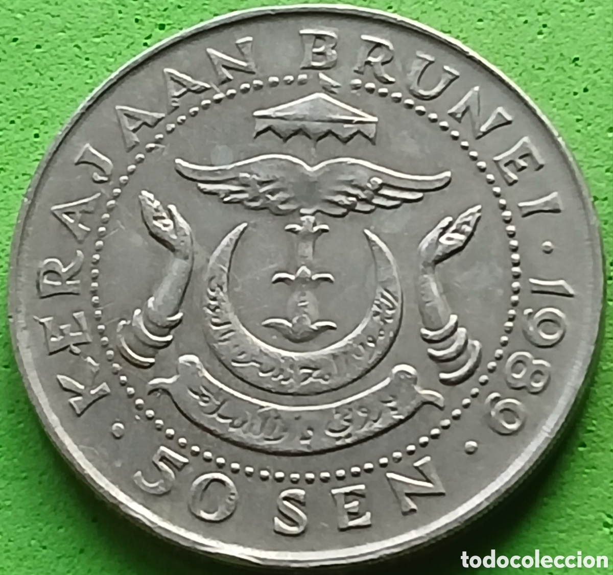Monedas antiguas de Asia: Brun&eacute;i 50 sen 1989 km#19 ESCASA!!