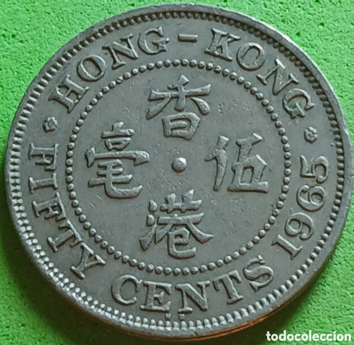 Monedas antiguas de Asia: Hong Kong fifty cents 1965 km#30