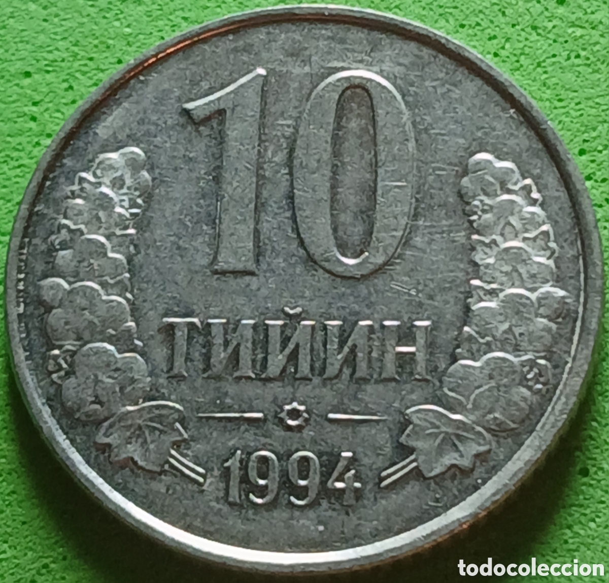Monedas antiguas de Asia: Uzbekist&aacute;n 10 tiyin 1994 km#4.2 Puntos alrededor del anverso!