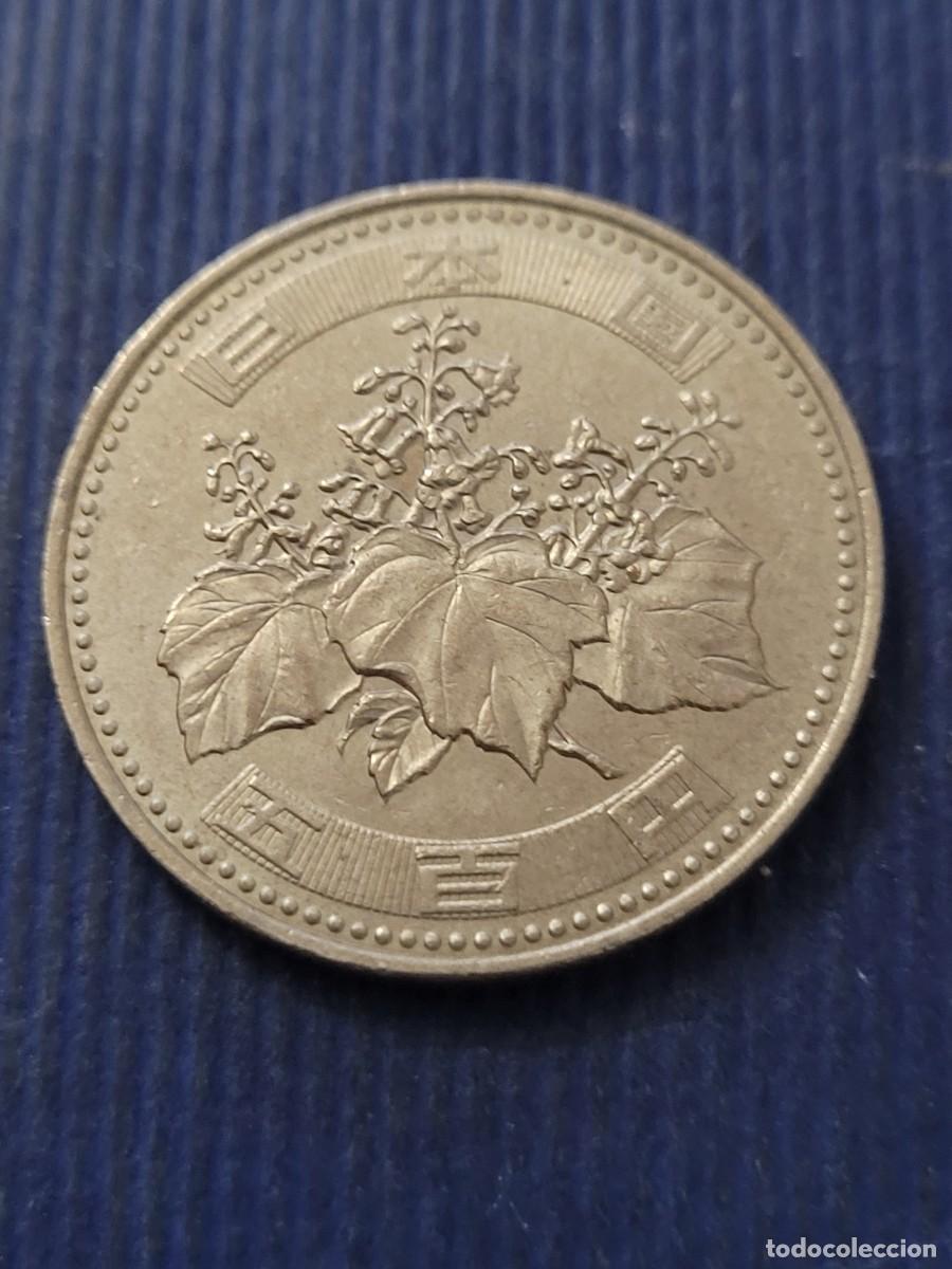 Monedas antiguas de Asia: Moneda 500 yenes 2008 Jap&oacute;n