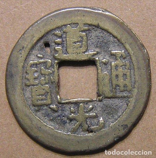 Monedas antiguas de Asia: CHINA - 1 CASH (1821-50) - XUAN ZONG /A DAO GUANG TONG BAO - THE BOARD OF REVENUE WEST