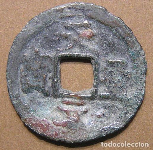 Monedas antiguas de Asia: CHINA - 1 CASH (1023-1021) - REN ZONG A) TIAN SHENG YUAN BAO (REGULAR SCRIPT)