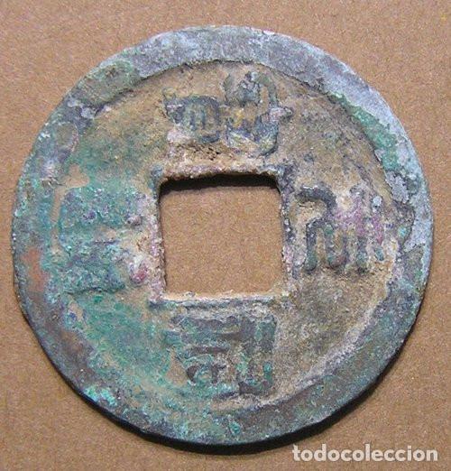 Monedas antiguas de Asia: CHINA - 1 CASH (1086-1100) - ZHE ZONG A) YUAN YOU TONG BAO (SEAL S.)