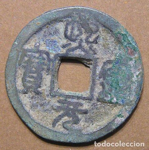 Monedas antiguas de Asia: CHINA - 1 CASH (1068-1085) - SHEN ZONG A) XI NING YUAN BAO (RUNNING SCRIPT)